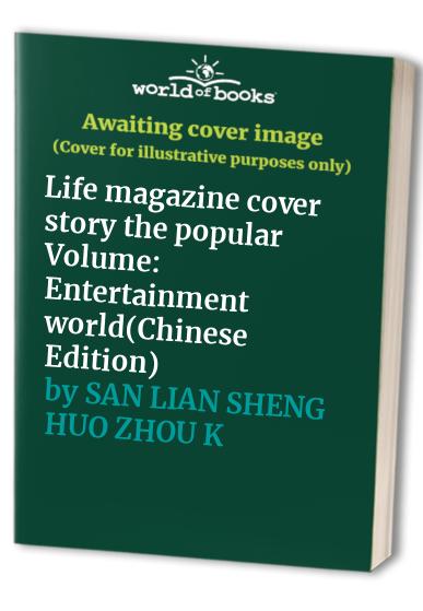Life magazine cover story the popular Volume: Entertainment world(Chinese Edition)