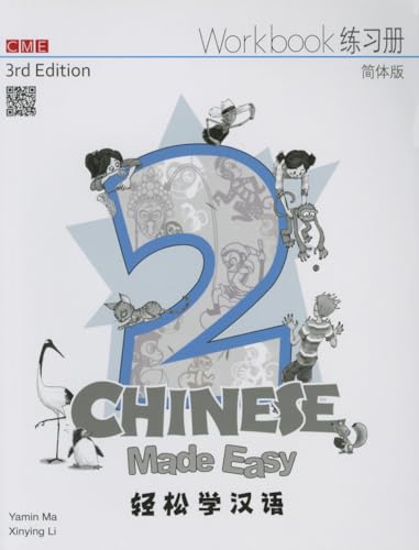 Chinese Made Easy 2 - workbook. Simplified character version