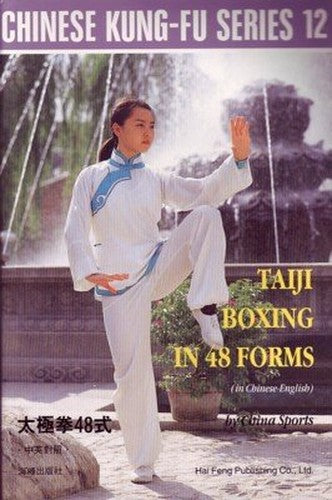 Taiji Boxing in 48 Forms - Chinese Kung-Fu Series 12