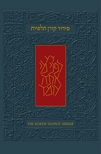 The Koren Talpiot Siddur