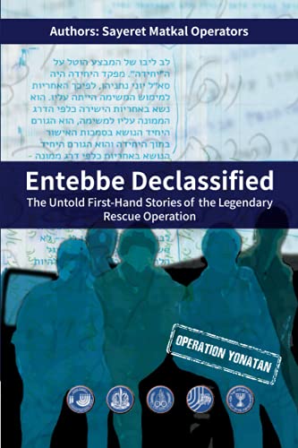Entebbe Declassified