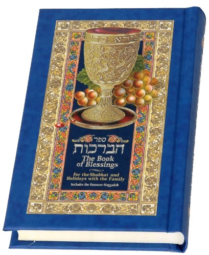 The Book of Blessings for the Sabbath and Holidays (Blue Pocket Size)