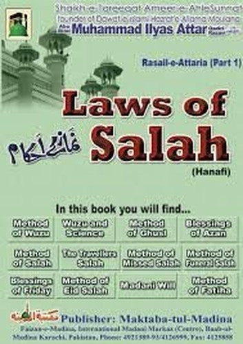 Laws Of Salah Method Of Praying Washing Accordance to Imaam Abu Hanifah