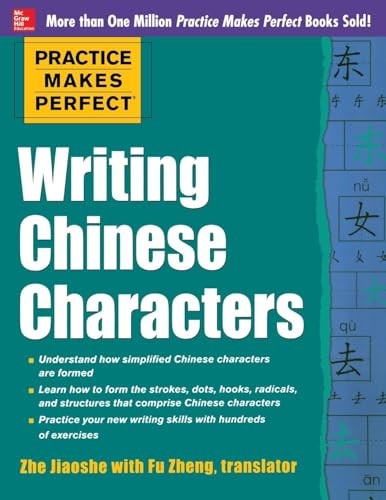 Practice Makes Perfect Writing Chinese Characters