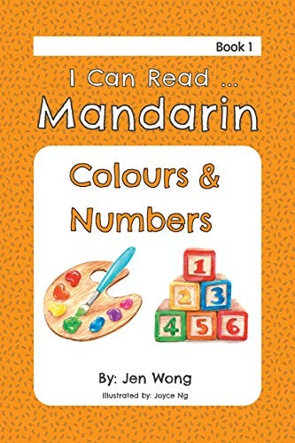 I Can Read Mandarin