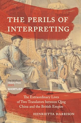 The Perils of Interpreting