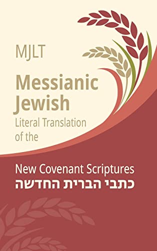 Messianic Jewish Literal Translation (MJLT)