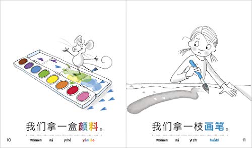 Mandarin for Kids Early Beginner Reader Books with Online Audio and Pinyin Set