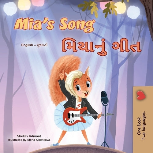 Mia's Song (English Gujarati Bilingual Children's Book)