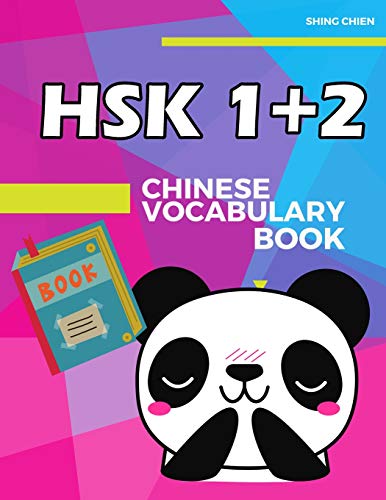 Chinese Vocabulary Book HSK 1+2