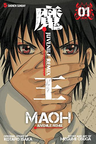 Maoh: Juvenile Remix, Vol. 1