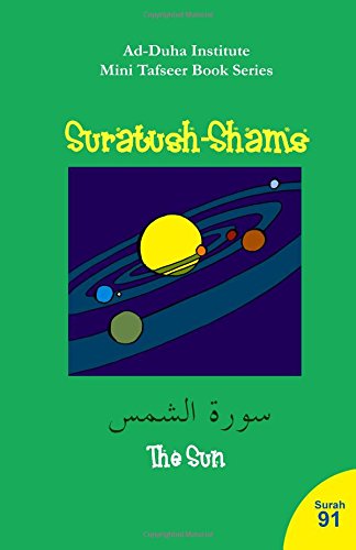 Mini Tafseer Book Series: Suratush-Shams
