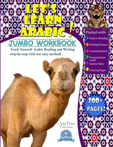 Let's Learn Arabic!: Kids