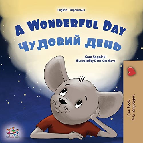 A A Wonderful Day (English Ukrainian Bilingual Book for Kids)