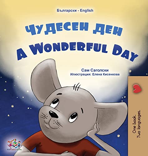 A A Wonderful Day (Bulgarian English Bilingual Book for Kids)