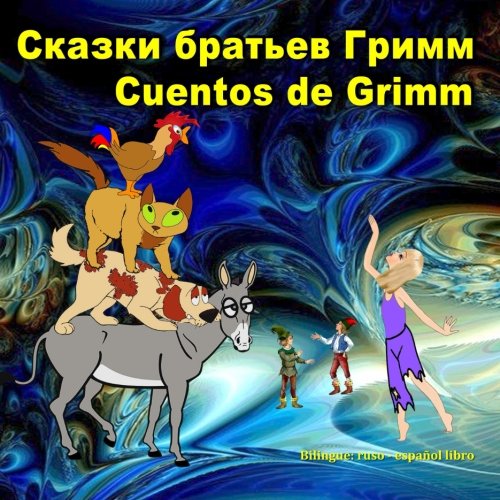 Cuentos de Grimm Skazki bratev Grimm Bilingue ruso espanol libro El libro ilustrado para ninos Dual Language RussianSpanish Picture Book for Kids Spanish Edition