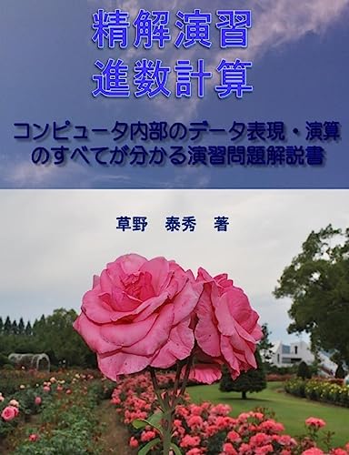 Seikaiensyuu Sinsuukeisan