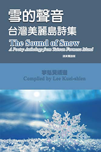 The Sound of Snow (English-Mandarin Bilingual Edition)