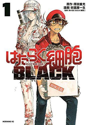 Cells At Work! Code Black 1