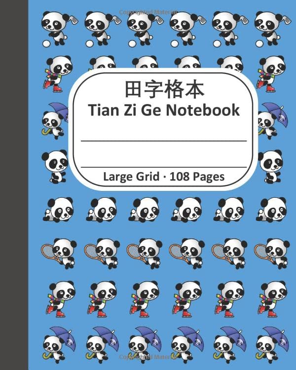Tian Zi Ge Notebook, Large Grid,108 pages: Tianzige Writing Paper for Chinese Characters, 8''x10'', in Blue Panda