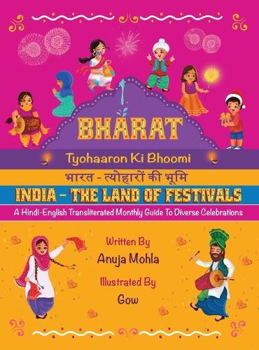 Bharat - Tyohaaron Ki Bhoomi (India - The Land of Festivals)