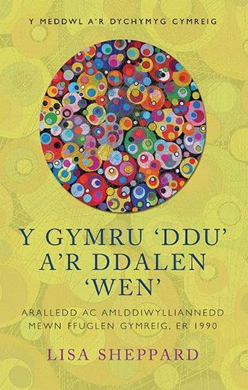 Y Gymru Ddu ar Ddalen Wen