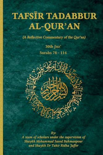 Tafsir Tadabbur Al-Qur'an Juz' 30