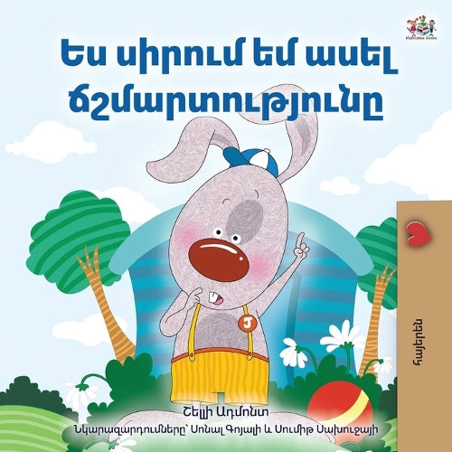I Love to Tell the Truth (Armenian Book for Kids)