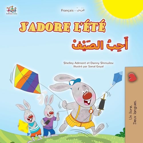 J'adore l'été (Livre pour enfants bilingue français-arabe)