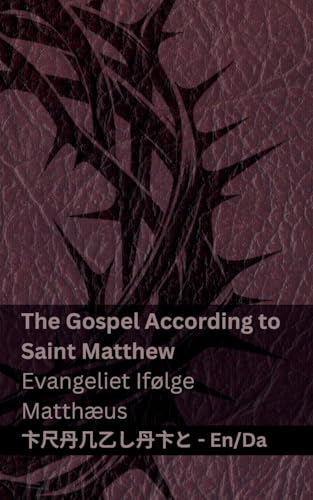 The Bible (The Gospel According to Saint Matthew) / Bibelen (Evangeliet Ifølge Matthæus)