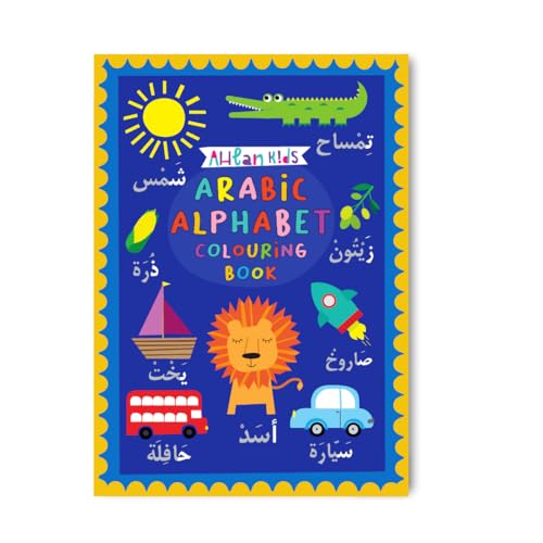 Arabic Alphabet Colouring Book