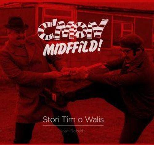 C'mon Midffild - Stori Tim o Walis