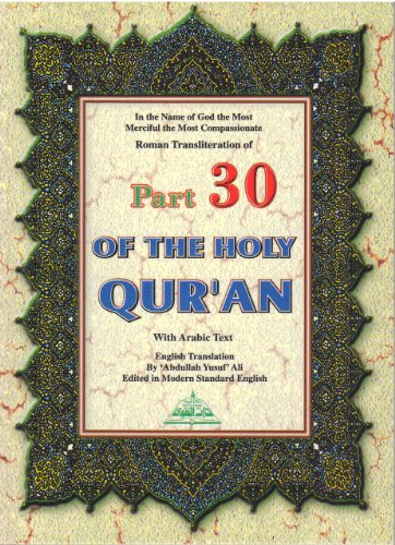 Part 30 of the Holy Qur'an