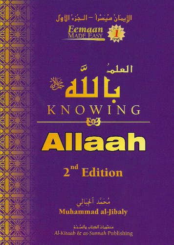 Knowing Allah