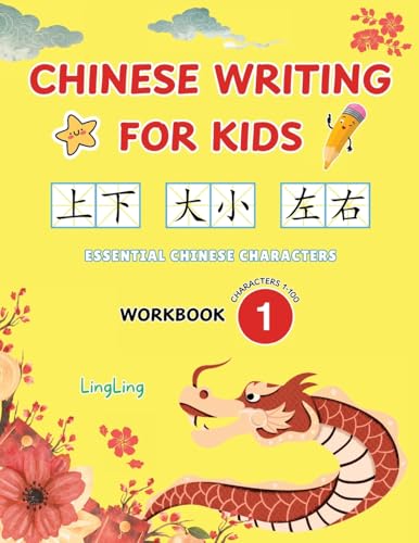 Chinese Writing for Kids