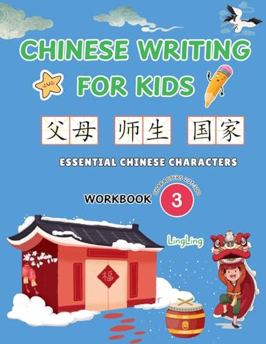 Chinese Writing for Kids