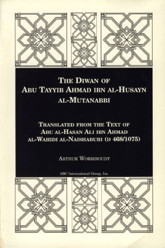 Diwan of Abu Tayyib Ahmad Ibn Al-Husayn Al-Mutanabbi (English and Arabic Edition)