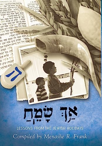 ַאךְ ָשֵׂמַח, Ach Sameach