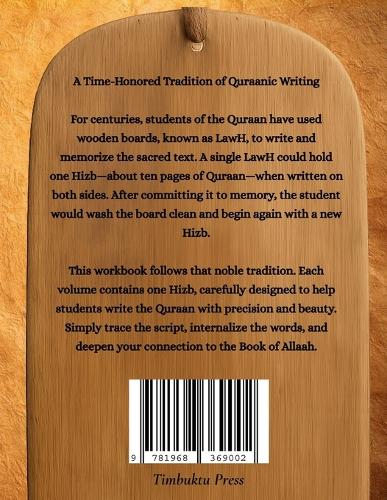 Rasmul Quraan Workbook 1