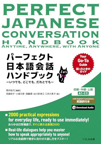 Perfect Japanese Conversation Handbook