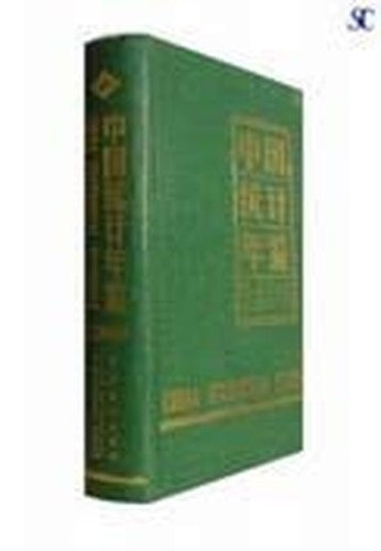 China Statistical Yearbook 1998