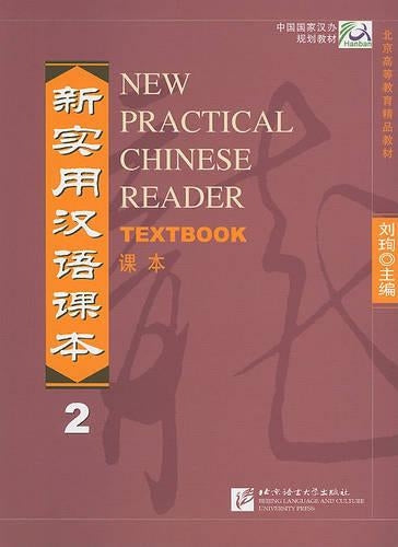 New Practical Chinese Reader Vol.2 - Textbook