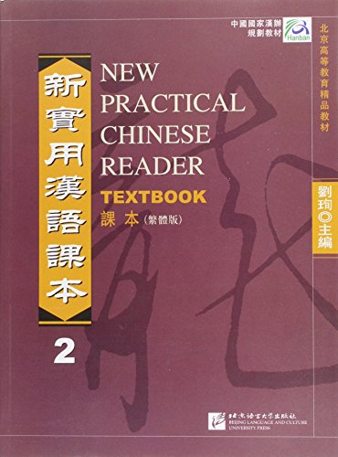 New Practical Chinese Reader vol.2 - Textbook (Traditional characters)