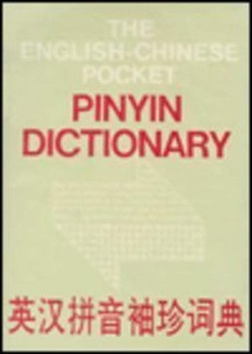English-Chinese Pocket Pinyin Dictionary