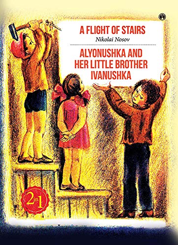 A Flight of Stairs, Alyonushka and Her Little Brother Ivanushka