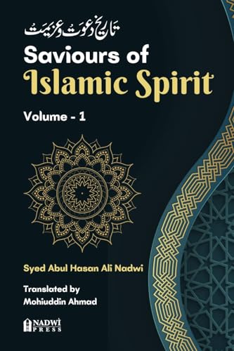 Saviours of Islamic Spirit- Volume 1