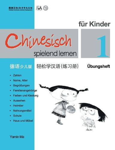 Chinesisch spielend lernen fur Kinder vol.1 - Ubungsheft