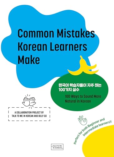 Common Mistakes Korean Learners Make | Erreurs fréquentes des apprenants du coréen