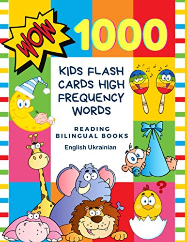 1000 Kids Flash Cards High Frequency Words Reading Bilingual Books English Ukrainian: First word cards with pictures easy learning to read complete ... kindergarten, beginning reader to 3rd grade