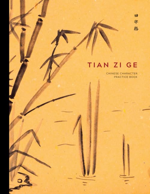 Tian Zi Ge Chinese Character Practice Book : Chinese Writing Practice Notebook with 120 Pages of Blank Tian Zi Ge Paper Chinese Writing Practice Book for Kids and Adults Classic Minimal Stylish Bamboo Cover (8. 5 X 11 In)